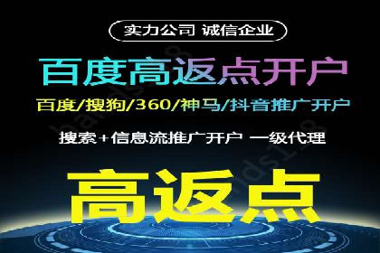 案例剖析：SEM外包公司如何提升企业网站流量